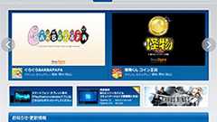 PlayStation Mobileとは何だったのか。スマートデバイスとインディーズ開発者取り込みを狙ったSCEの敗因を西田宗千佳氏が分析