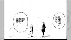 現実にパーティを組むとするとヒーラーに求めるのは「最後まで死なない耐久力」「回復容量」だから女ヒーラーより屈強な男ヒーラーを採用する説