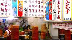 台湾は元気でやっています。一青妙さんも応援している思い出の「花蓮」 - TRiP EDiTOR