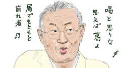 高校生の肘をサカナに旨い酒を飲む