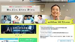 世界中の大学のコンピュータサイエンスやプログラミング講座が日本語で学べる「MOOC」(大規模公開オンライン講座)サイトまとめ。2024年版