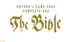 KOTOKOが歌うゲームソングのほぼすべてを収録した10枚組コンプリートBOX、4月21日発売決定! 100曲以上を収録した超豪華版 | ゲーム・エンタメ最新情報のファミ通.com
