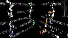 踊るPerfumeのモーションキャプチャデータ公開 GitHubに「perfume-dev」ページ