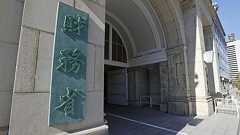 「このままでは国家財政は破綻する」矢野康治財務事務次官が“バラマキ政策”を徹底批判 | 文春オンライン