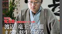 iPad版「将棋世界」はオレを感動させたのだった