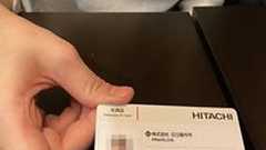 日立製作所「同期SEの2割が、病気休職か治療中」――労務管理システムをハックして改ざん、360度評価は機能せず