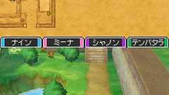 「ドラゴンクエストIX 星空の守り人」今週の追加クエスト情報&ドラゴンクエストWi-Fiショッピングにスペシャルゲストが登場!