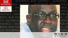 IOC委員息子側へ37万ドル 東京五輪招致のコンサル:朝日新聞