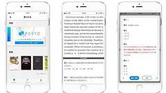 スタディプラス、電子参考書サブスク「ポルト」公開--月額980円で出版12社が読み放題