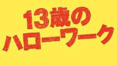 発達障害の子の「自立する力」を育てるために、大人が知っているべき3つのこと - 好きを学びに。学びを仕事に。