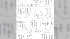 法事でお坊さんが話してくれた “家族が亡くなった時の寂しさや喪失感を和らげる提案”が話題に 「もっと早く知りたかったなぁ」