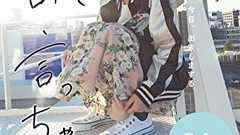 レプロとHSのコンビネーション 清水富美加「全部、言っちゃうね。」 - あざなえるなわのごとし