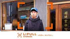 「なんもしない」は価値がない、なんてない。|レンタルなんもしない人(森本祥司さん)