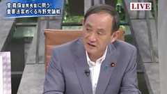 【菅官房長官】 ギャンブル依存症対策「パチンコは23兆円。ギャンブル性のないような形にする」 : 痛いニュース(ノ∀`)