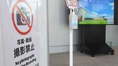 「撮影禁止」の福島県・原子力災害伝承館 双葉町の展示要望には応じず:東京新聞デジタル