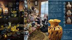 母が亡くなったので母の作品展を開催することにしました