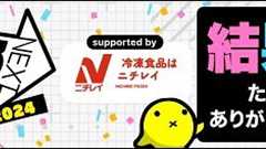 「次にくるマンガ大賞 2024」受賞作品決定! コミックス部門第1位『カグラバチ』 、Webマンガ部門第1位『ふつうの軽音部』 | ダ・ヴィンチWeb