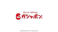 『めじるしアクセサリー®』商標使用に関するご案内|更新履歴|ガシャポンオフィシャルサイト