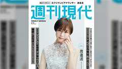 週刊現代が「10年後に小さくなっている会社」を発表! 2015年に発表されたときの答え合わせだとかなりあたっているようだが果たして今回は…