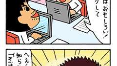 シゴトハック研究所:ネットでの調べ物の時間を節約するには?【問題編】 - ITmedia Biz.ID