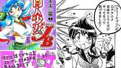 大炎上 | 同人少女JB 2巻 『ふぁんろーど』に載ったのはいいけれど大問題に発展