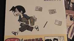 『よつばと!』が終わるまではいけるんじゃないか〈まことじvs.春原ロビンソン対談 後編〉 - エキサイトニュース