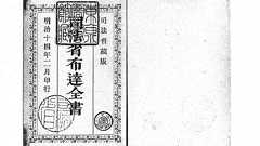 教育館だより 157. 「従軍慰安婦問題」決着ーー泥さんが、右派のウソを元から断つ.