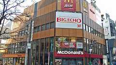 恵比寿に「マクドナルド」再出店-バリスタ常駐、デリバリーも