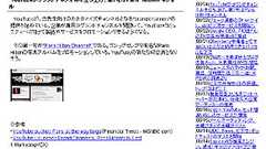 ITmedia News:61歳人気ブロガーが語る、Web2.0時代のアクセスアップ術