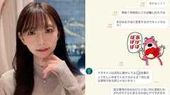 日本一高いレンタル彼女が遭遇した“あてがい飲み”の地獄「飲み会に“素人女性”を求めるうえに“接待”を強要し、自分に好意があると勘違いまでされるのだから女性としては“地獄”でしかない」 | 集英社オンライン | ニュースを本気で噛み砕け