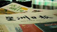 MicrosoftのAI翻訳は中→英ニュース翻訳を人間の翻訳者と同じ精度でこなせるレベルに到達