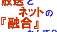 デジモノに埋もれる日々: 「大衆は無知であれ!」 - メディアが作り上げる知の格差とマッチ・ポンプ