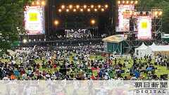 「関東ナンバーが数倍に…」フジロック開始、住民の不安:朝日新聞