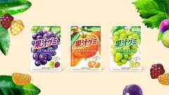 果汁グミ | 株式会社 明治 - Meiji Co., Ltd.