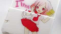 ITちゃんのiPhone・DSiケースを作ってもらったポ!