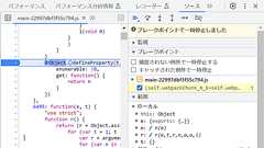 JavaScriptのアンチデバッグ技術をシンプルな発想で回避する方法