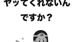 “ヤリマンなのにどうして僕とやってくれないんですか?” 童貞から集めた疑問に答える話題の同人誌。制作秘話と童貞からの反響を聞いてみた