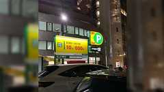 "10分で600円"も取る駐車場なのに何故か結構車が停まってる…その答えは駐車場の前にあった「これがマーケティングか」