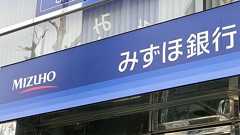 みずほ銀行、システム会社から「故障は4千年に1度」と説明 ※1年で8回障害 : 痛いニュース(ノ∀`)