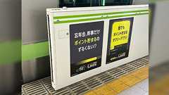 「忘年会、幹事だけポイント貯まるのずるくない!?」タクシーアプリの広告にモヤモヤしてた理由が「もう二度と幹事やらない」という体験談に凝縮されてる