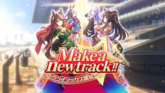 【ウマ娘】アプリはオワコンと言われてしまう理由 - 水を得たさかな