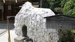 縁切り神社に「五輪中止」願うお札 ネットで話題、記者は1枚確認|社会|地域のニュース|京都新聞