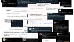 NKODICEが軽く炎上した件(前編)