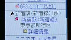 3分LifeHacking:見知らぬ街でトイレを探す――4つのケータイ向けサービス - ITmedia Biz.ID