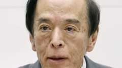 日銀、マイナス金利解除へ 17年ぶり利上げ、19日決定 | 共同通信