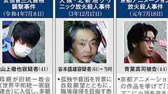 一方的な安倍氏への恨み、「無敵の人」はなぜ生まれた