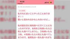 食い尽くし系にひたすら焼肉食べさせ続けてみた体験談inガルちゃん