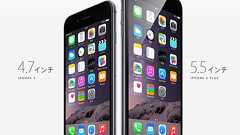 「iPhone 6/6 Plus」はWiMAX 2+とAXGPに対応 利用できる周波数一覧