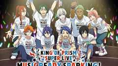 『キンプリ』ライブイベントのBD・DVD発売決定。東京・大阪・名古屋で1日限定劇場上映も実施