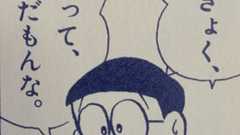 「ADHDのAC」の特徴『自己つっこみを続ける自罰的な努力家』『他人に気を使うという割にはマイペース』 : 凹凸ちゃんねる 発達障害・生きにくい人のまとめ